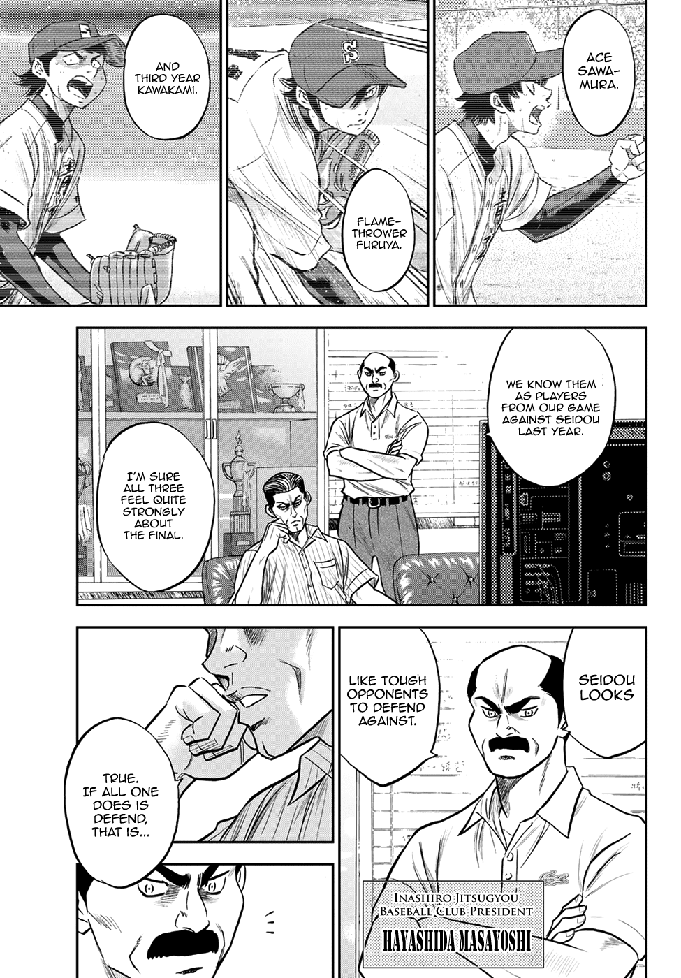 Daiya no A - Act II Chapter 257 21